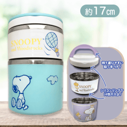 【ミント】スヌーピー 保温2段ステンレスランチポット5