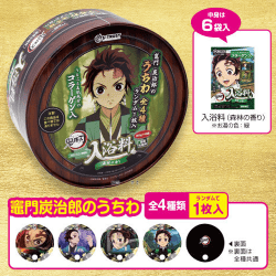 【単品配送不可】鬼滅の刃竈門炭治郎 森林の香り入浴料ラウンドBOX(うちわ入)