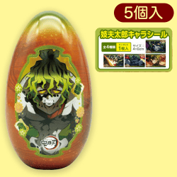 【妓夫太郎】鬼滅の刃 柱 宇髄天元&妓夫太郎 金平糖エッグ缶2種(シール入り)※賞味期限:2024/03/10