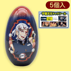 【宇髄天元】鬼滅の刃 柱 宇髄天元&妓夫太郎 金平糖エッグ缶2種(シール入り)※賞味期限:2024/03/10