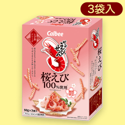 かっぱえびせん桜えびハッピーBOX※賞味期限:2023/9