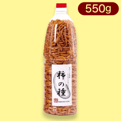 ボトル入 柿の種※賞味期限:2023/7/29