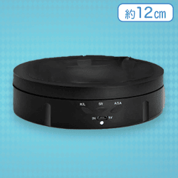 【ブラック】USBターンテーブル