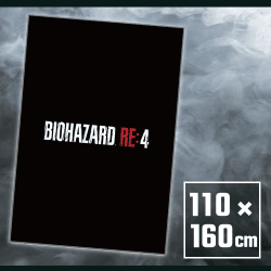 【タイトルロゴ】バイオハザードRE:4大判タオル