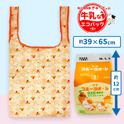 【フルーツオ・レ】牛乳なエコバッグ