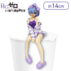 Re:ゼロから始める異世界生活 ぬーどるストッパーフィギュアーレム・ルームウェア・アナザーカラーー