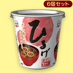 【赤だし】大人キャッチャーカップ生味噌汁※賞味期限:2023/8/28