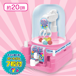 【ピンク】ガムボールキャッチャーPARTY!