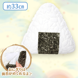【おにぎり】つぶつぶ米つぶおにぎりクッション