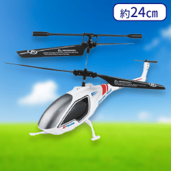 【ホワイト】ファルコン2.5chヘリ