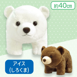 【しろくま】どっちりクマちゃんBIG