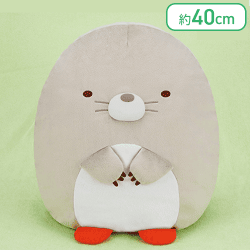 すみっコぐらし ぬいぐるみXL プレミアム もぐら