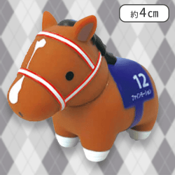【ファインモーション】サラブレッドコレクションソフビマスコット4