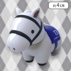 【ゴールドシップ】サラブレッドコレクションソフビマスコット4