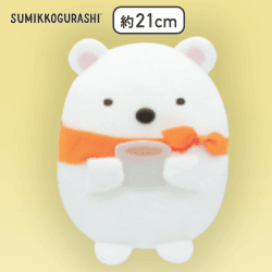 【しろくま】すみっコぐらし すみっコキャンプ ころっとぬいぐるみ