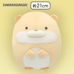 【かわうそ】すみっコぐらし すみっコキャンプ ころっとぬいぐるみ