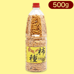 【カレー】柿の種ポット(取っ手付)※賞味期限:2023/9/30