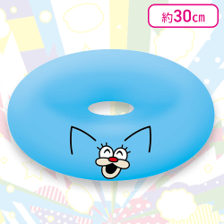 【ミーニャン】おばけずかん! ドーナツ型クッション