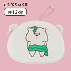 【わけワカメ】ともだちはくま くま型ダジャレミニポーチ