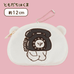 【でんわにでんわ】ともだちはくま くま型ダジャレミニポーチ