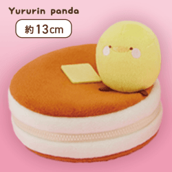 【たまごさん】ゆるりんぱんだ ホットケーキ型ポーチ