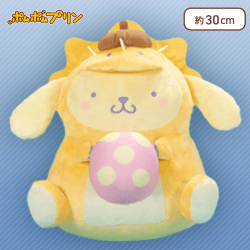 【イエロー】ポムポムプリン ガオガオ恐竜さんBIGぬいぐるみ〜ポムポムプリン〜