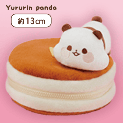 【にっこり】ゆるりんぱんだ ホットケーキ型ポーチ