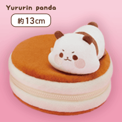 【きりっ】ゆるりんぱんだ ホットケーキ型ポーチ