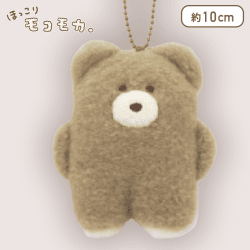 【モカ】ほっこりモコモカ マスコットキーチェーン