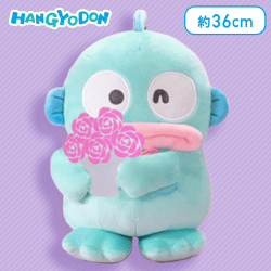 【ウインク】ハンギョドン 愛の告白BIGぬいぐるみ