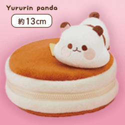 【りぼん】ゆるりんぱんだ ホットケーキ型ポーチ