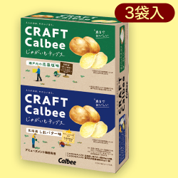 クラフトカルビーアソート3PBIGBOX※賞味期限:2023/09