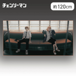 【デンジ&パワー】チェンソーマン 場面写BIGタオル