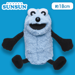 【スンスン】パペットスンスン おすわりぬいぐるみ スンスン&ノンノン