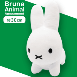 【単品配送不可】【ホワイト】ブルーナアニマル SLサイズぬいぐるみ うさぎ