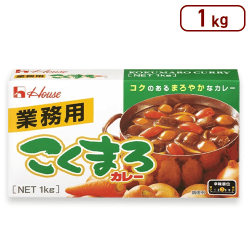 ハウス食品 1kg こくまろカレー業務用 ※賞味期限:2024/7/15