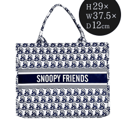 【ネイビー】スヌーピーラグジュアリートート