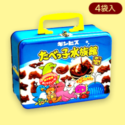 トランク缶 たべっ子水族館※賞味期限:2023/12/13