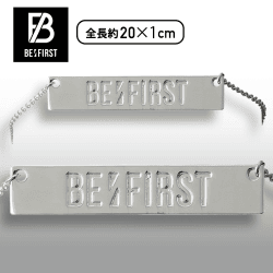 【シルバー】BE:FIRST プレミアムブレスレット