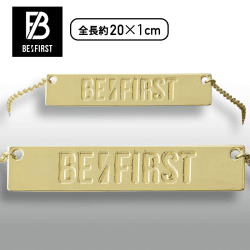 【ゴールド】BE:FIRST プレミアムブレスレット