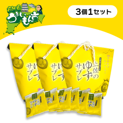 土佐のゆずサブレ