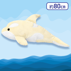 【ホワイト】くったりシャチ4ウルトラBIG