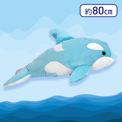 【ブルー】くったりシャチ4ウルトラBIG