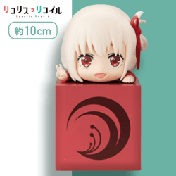 【千束】リコリス・リコイル ひっかけフィギュア