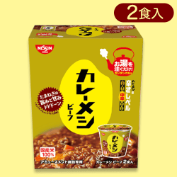 【ビーフ】日清カレーメシミドル※賞味期限:2023/9/20