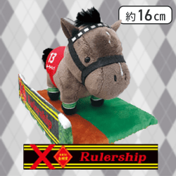 【ルーラーシップ】サラブレッドコレクションパドックぬいぐるみ2