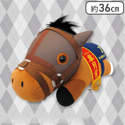 サラブレッドコレクションねそべりBIG(ドゥラメンテ)