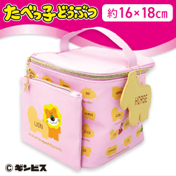 【ピンク】たべっ子どうぶつスペシャルバニティポーチ