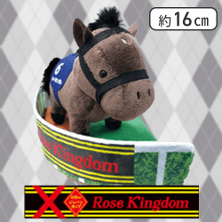 【ローズキングダム】サラブレッドコレクションパドックぬいぐるみ2