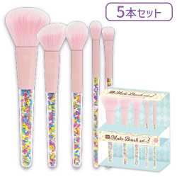 【ブルーパッケージ】Beauty Charm メイクブラシセット